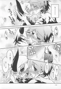 [Nanamatsu Kenji] Shounen Kaku Ari !