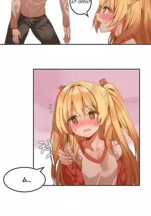 Hahri's Lumpy Boardhouse Ch. 0-23