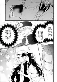 My Sweet Little Kitty