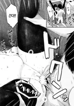 SmaHo de ii nari Juujun Kanojo - Application Software of Sexual Arousal Smartphone