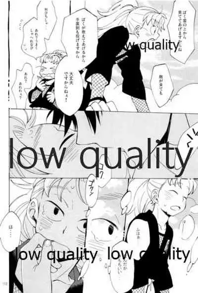 りこまのさいろく3