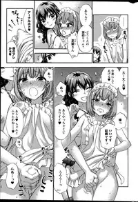 Action Pizazz Special 2015-12