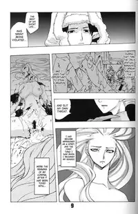 (C75) [Rapid Rabbit (Mr Pavlov)] Flossy Frosty (Final Fantasy XI) [English] [SaHa]