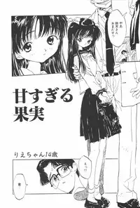 Manga Hotmilk 1997-07