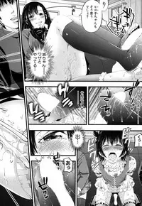 COMIC MILF 2017-06 Vol. 36 [Digital]