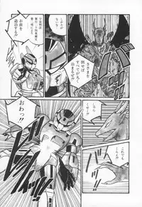 [H-YOU] Lovely Devil PILLICA