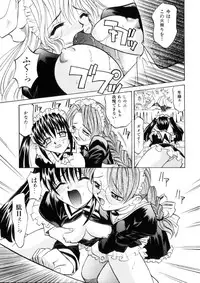 [Takaoka Motofumi] Ataraxia