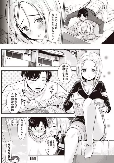 COMIC Penguin Club 2017-08