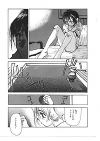 [Anthology] Kinbo Inkan VIII