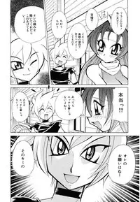 [Kawamoto Hiroshi] Oshioki Bakunyuu Nurse [Digital]