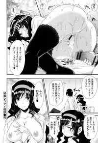 [Katsurai Yoshiaki] Kokuhaku Lovers