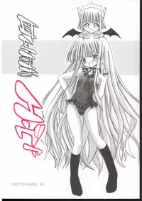 (C70) [Senbon Knock Zadankai　(Inaba Fuyuki)] Mimi o Suma Eva (Mahou Sensei Negima!)