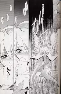 (C58) [Toko-ya (Kitoen)] Ware wa Kurashi, Saredo Uruwashi (Breath of Fire IV)