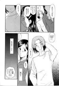 [Mutsuki Tsutomu] Toshiue no Majo-tachi 1 - Ripe Witches