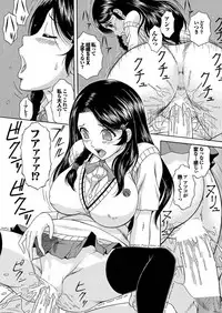 [Anthology] Majime na Kanojo no Zettai Hito ni Ienai (!?) Ecchi na Complex [Digital]