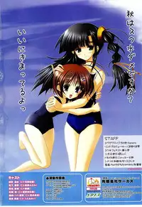 Comic Pot 2003-10 vol 26