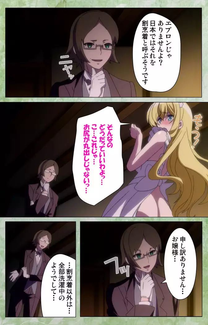 Koimaguwai Kanzenban