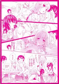 [Mutsutake] Meguridokoro