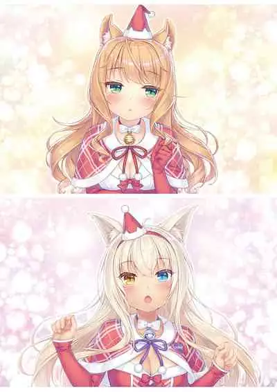 NEKOPARA Vol. 4 Artbook