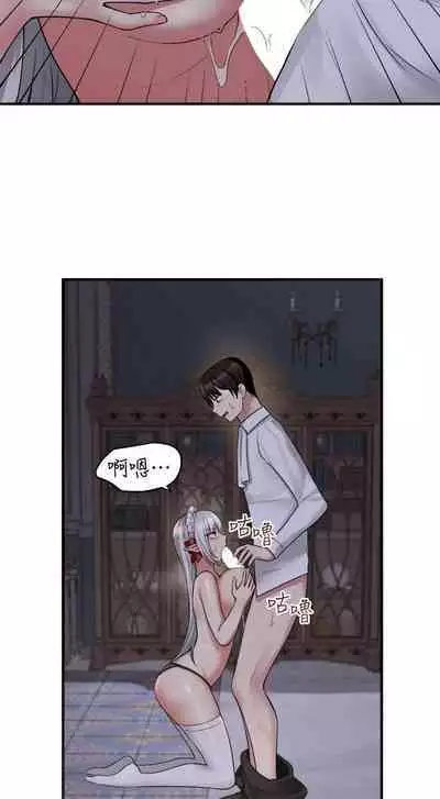 Elf Who Likes to be Humiliated Chapters 21 to 30