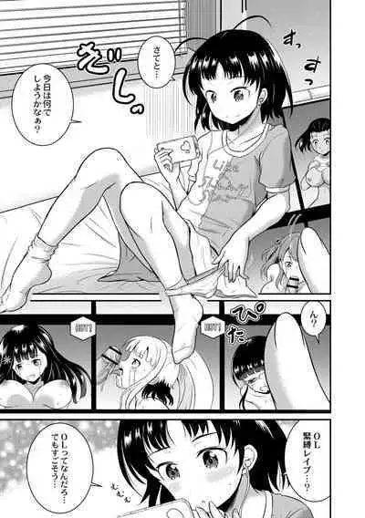 Kichiku Isekai no Shoujo-tachi