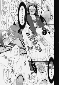 (CCOsaka76) [Arisan-Antenna (Koari)] Itsudemo Nakayoshi★ (Kaitou Tenshi Twin Angel 2)