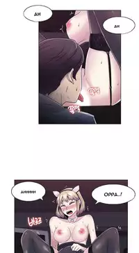 Miss Mystic Ch.1-24 (English) (Ongoing)