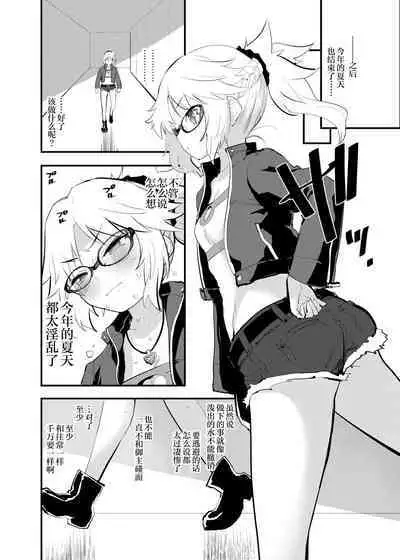 WILD HONEY: Reiki Kagyakuteki Henkangata Kasetsu