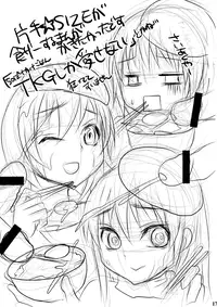 [Otabe Dynamites (Otabe Sakura)] Shoujo Henka (Nurarihyon no Mago) [English] [rookie84]