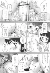 [H-Magazine] Comic Revolution - Vol.001 [2007-05]