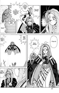 (C45) [CIRCLE OUTER WORLD (Chiba Shuusaku)] Ah! Megami-sama ga Soushuuhen 1 (Oh My Goddess!) [English]