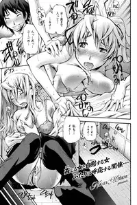 COMIC Hana-man 2010-06