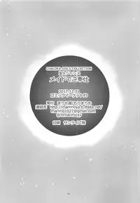 (C93) [Marimoya (Mori Marimo)] Seijo Jeanne Maid de Gohoushi (Fate/Grand Order)