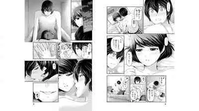 Domestic girlfriend OFFICEAL DERIVATIVE WORK