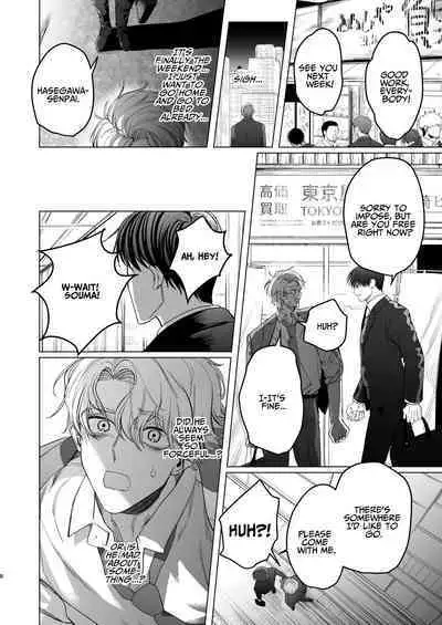 How A Slut Like Me Had Lovey-Dovey Sex With My Perfect Kouhai