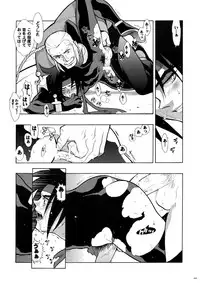 [Article 60 of Criminal Code (Shuhan)] G-gan Josei-Muke Sairoku-Shuu (G Gundam)