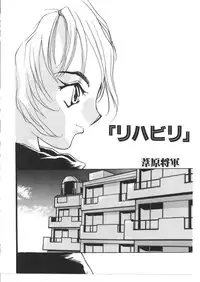 [Anthology] Kinbo Inkan VIII