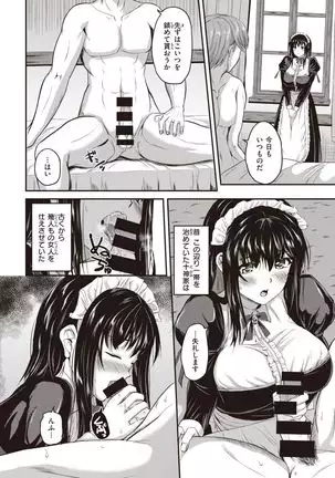 If notice thought of the So…