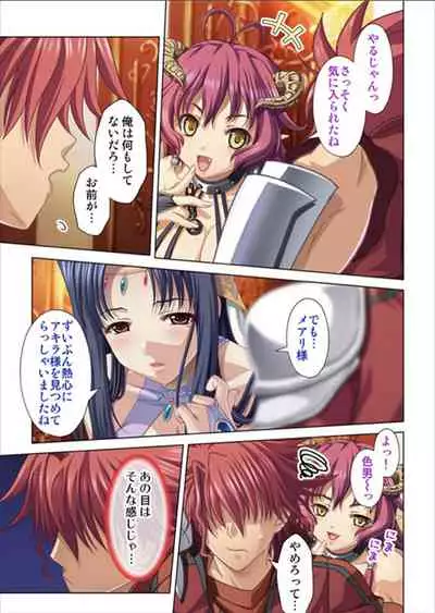 [No Limit] Oretoku Isekai Tensei ~Kyonyuu Darake no Party de Masaka no Harem Tenkai ni~