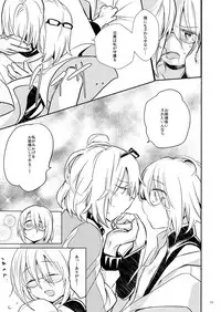 [TETRARA (Tokiwa Yutaka)] Ikenai o Niichan to Ichaicha [Digital]