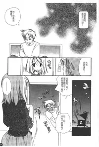 [BENNY'S] Puninee [Chinese]