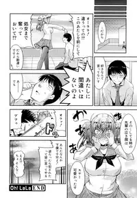 [Utamaro] Love Chichi