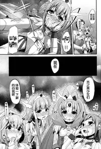 (C83) [Condiment wa Hachibunme (Maeshima Ryou)] CHEMICAL HAPPY 2!! (Smile Precure!) [Chinese]