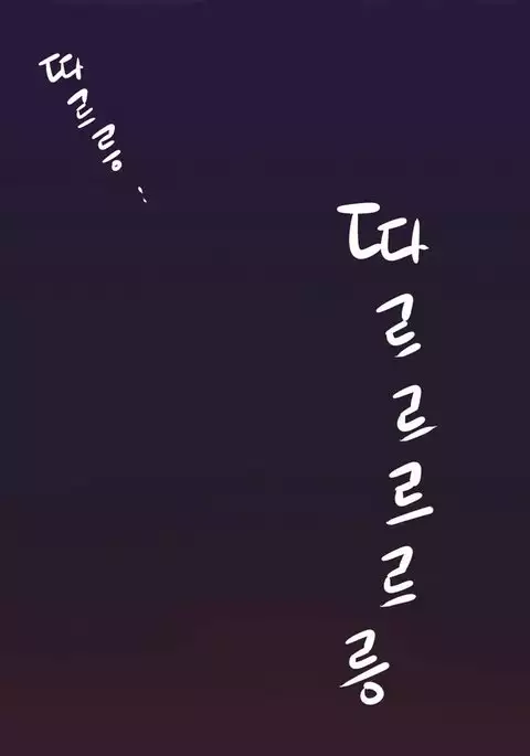 A World That I Rule Ch.01-25