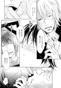 [Anthology] b-BOY Phoenix Vol.9 Gakuran Tokushuu