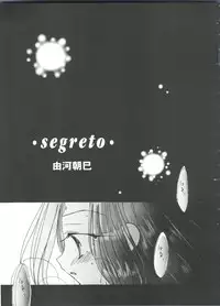 [Anthology] Girl's Parade 99 Cut 10 (Various)