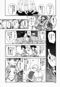 [Kojiki Ohji] Freesia