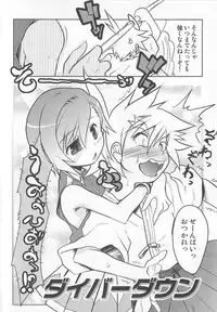 [Nanamatsu Kenji] Shounen Kaku Ari !