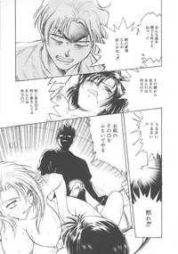 [Funabori Nariaki] Inbaku-Gakuen