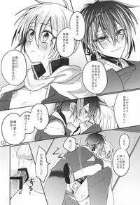 (Hyattou Ryouran ~Kimi no Heart o Shirahadori~) [JACKMARRY (StaRisE)] Amai Tsuki ni na wa Toke Yuku (Touken Ranbu)
